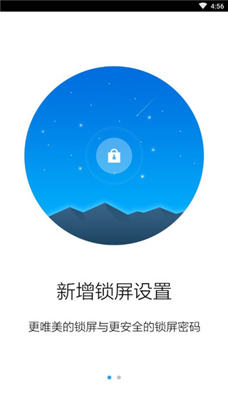 问果桌面最新版截图1