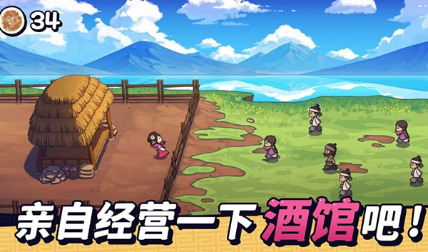 糖饼外传无广告版截图2