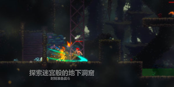 天煞异种游戏最新版截图4