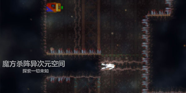 天煞异种游戏最新版截图5