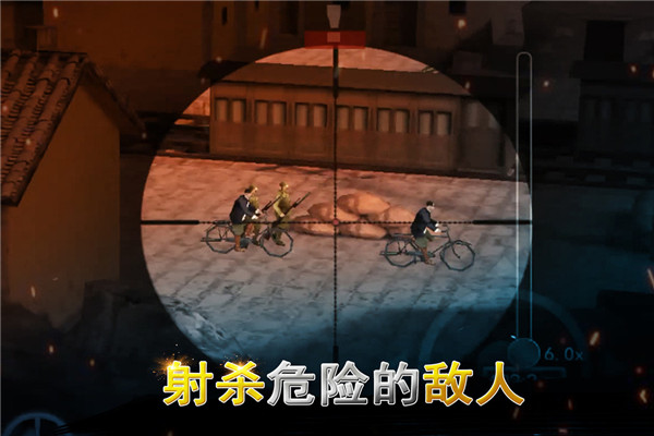 二战狙击小米版截图3