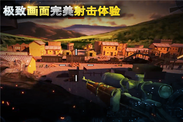 二战狙击小米版截图4