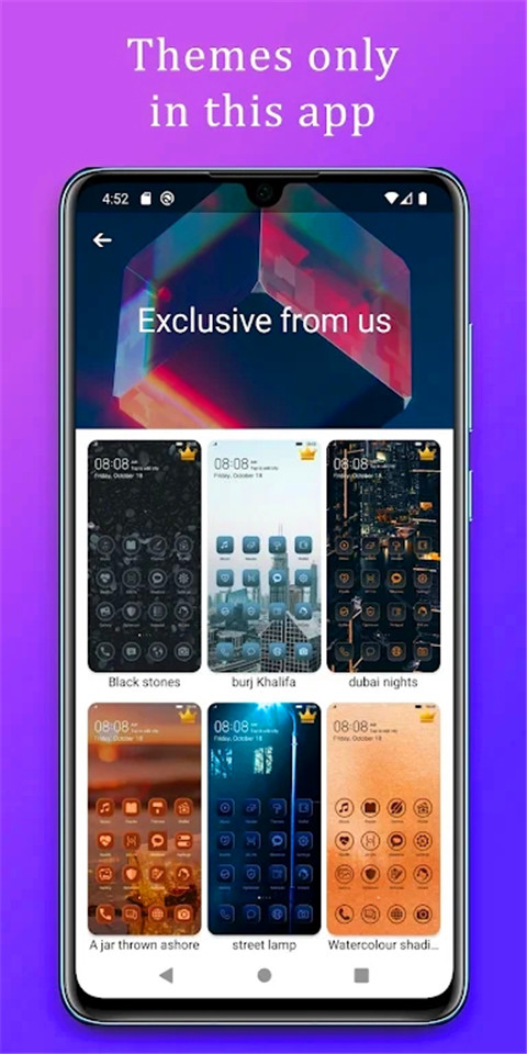 华为主题国际版app截图5
