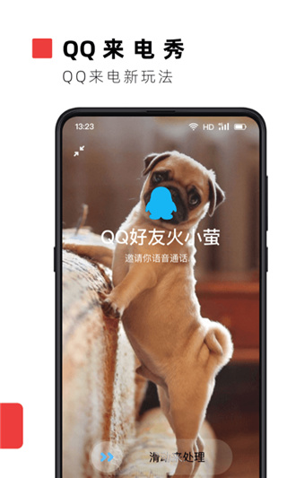 火萤视频壁纸App截图1