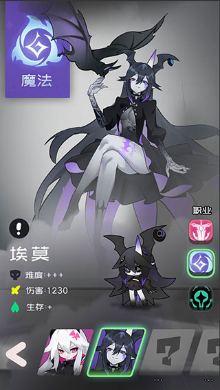 是魔女哦最新版截图1