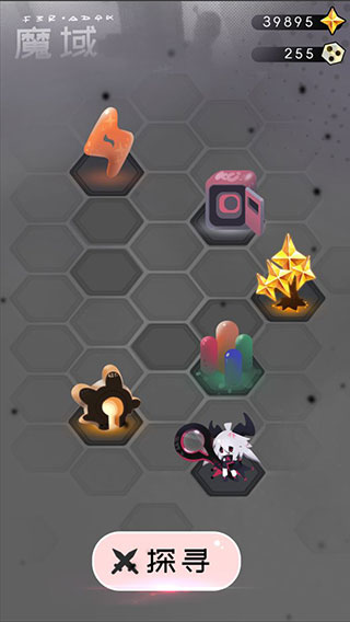 是魔女哦最新版截图2