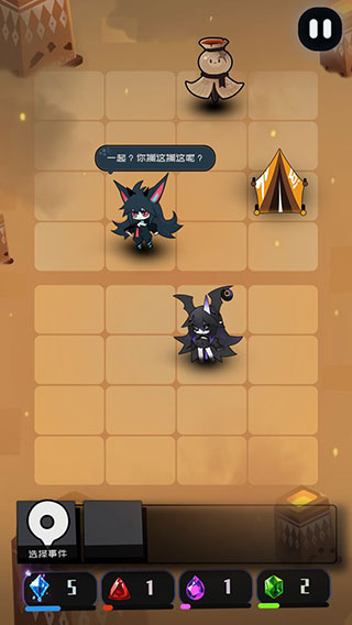 是魔女哦最新版截图4