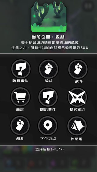 是魔女哦最新版截图5