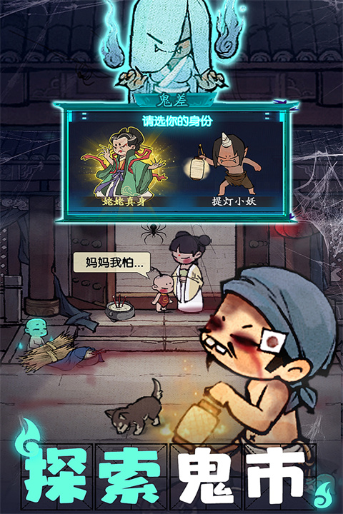 叫我大掌柜折扣版截图2