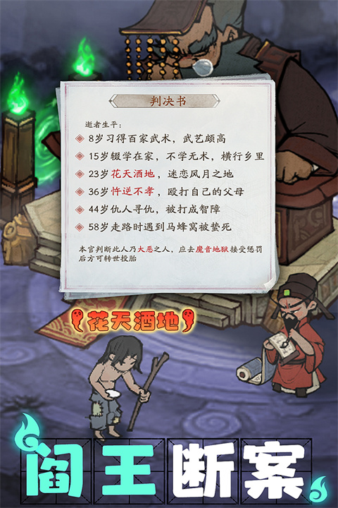 叫我大掌柜折扣版截图4