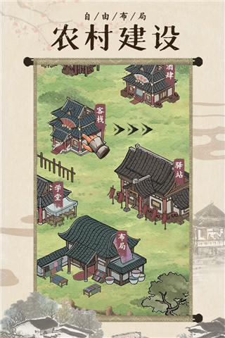 我是大东家红包版截图1