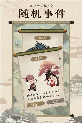 我是大东家红包版截图3