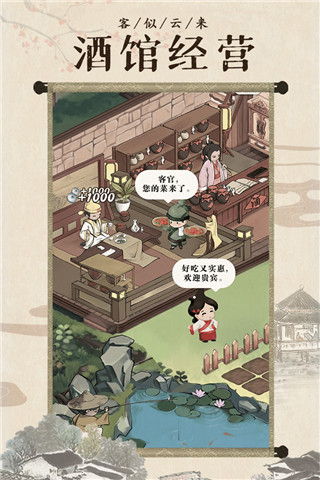我是大东家红包版截图5