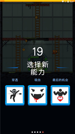 僵尸毁灭者最新版截图5
