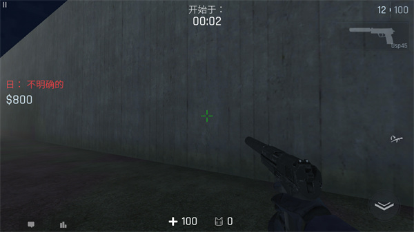 CS1.6联机版手机版截图1