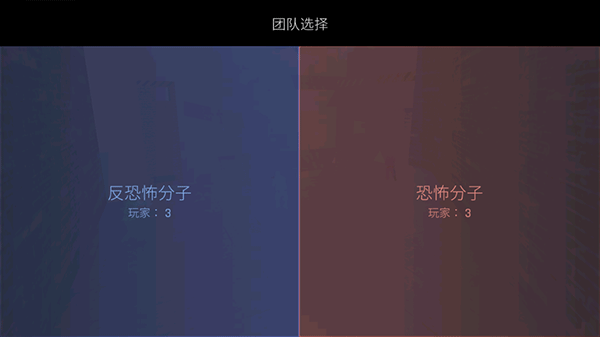 CS1.6联机版手机版截图5