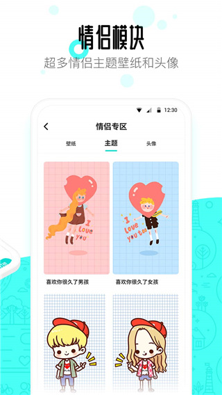 91桌面手机版截图3