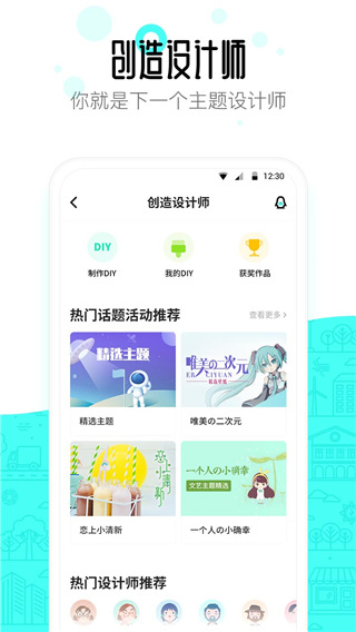 91桌面手机版截图4