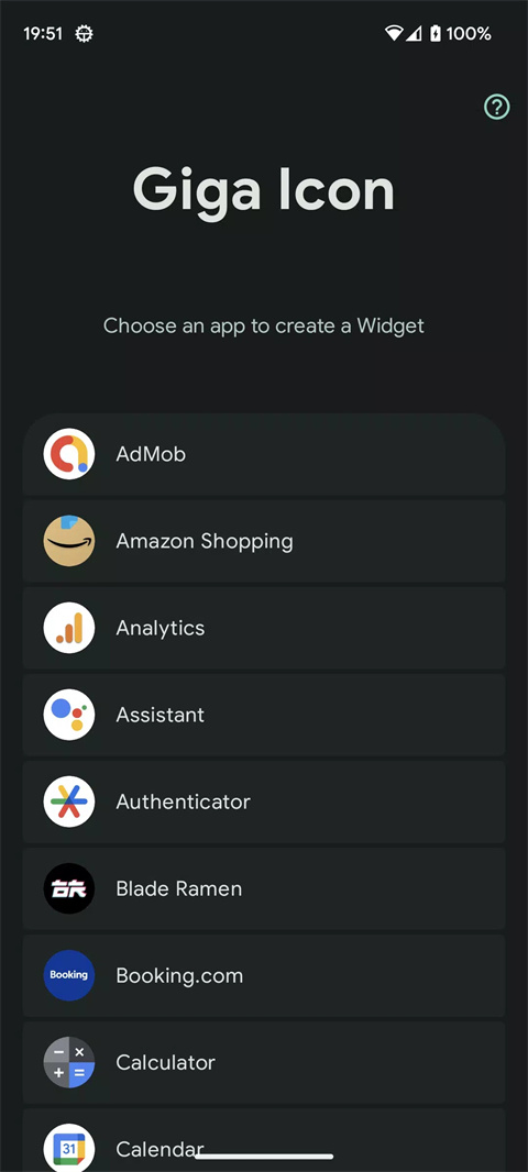 Giga Icon官方版截图1