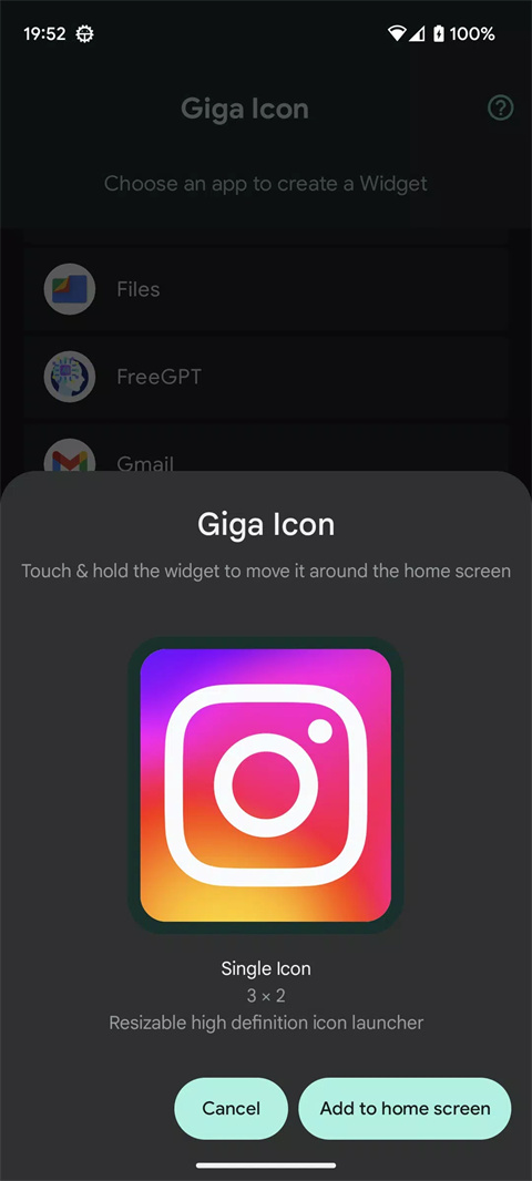 Giga Icon官方版截图3