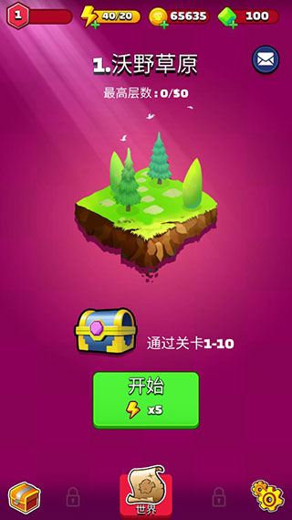 射箭英雄新时代最新版截图1