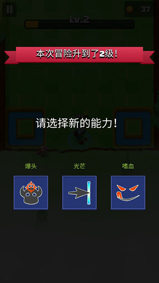 射箭英雄新时代最新版截图3