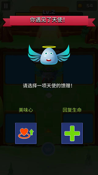 射箭英雄新时代最新版截图4