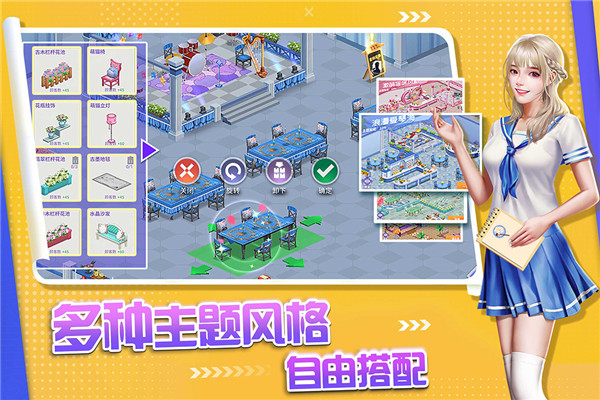 中餐厅小米版截图3
