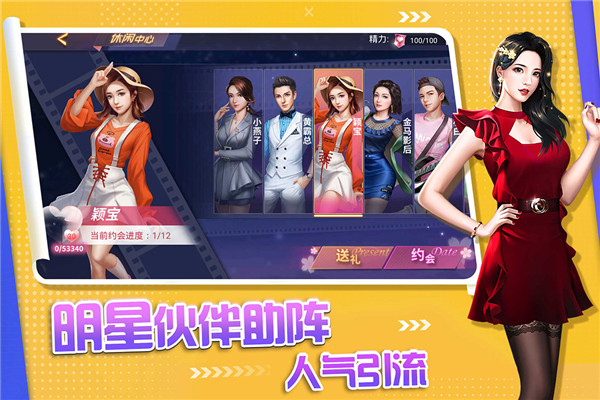 中餐厅小米版截图5