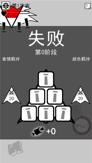 坏坏的飞机最新版截图2