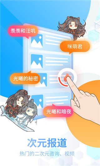 喵萌桌面宠物app最新版官方版截图5