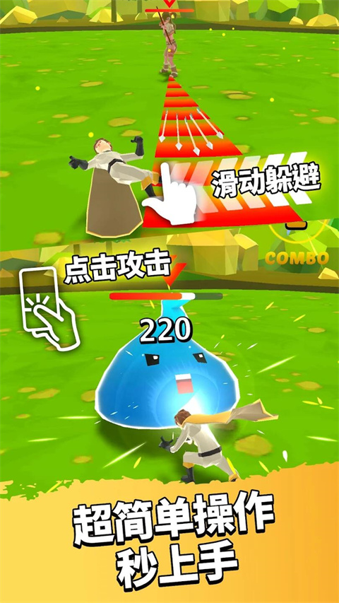 英雄而已最新版截图4