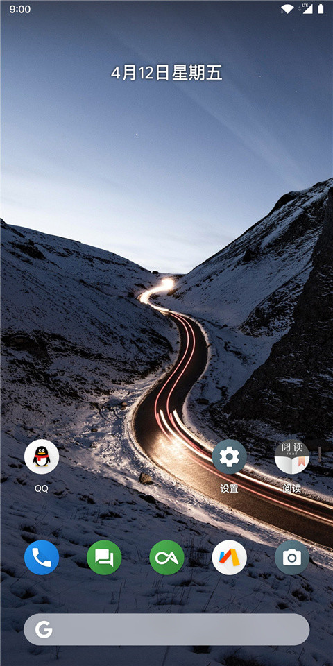 Lawnchair魔趣定制版截图5