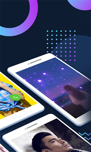 豹来电极速版app截图2