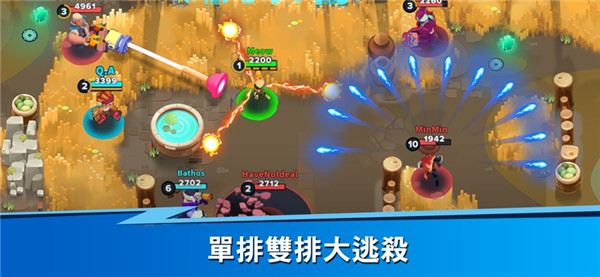英雄强袭中文版最新版截图2