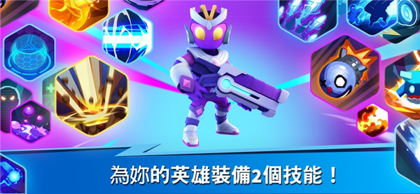 英雄强袭中文版最新版截图3