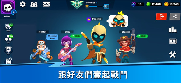 英雄强袭中文版最新版截图4