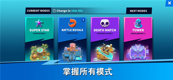 英雄强袭中文版最新版截图5