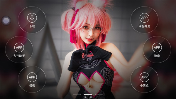 XUI车载桌面车机版截图3