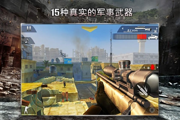现代战争黑色飞马中文版最新版截图2