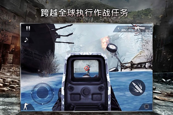 现代战争黑色飞马中文版最新版截图3