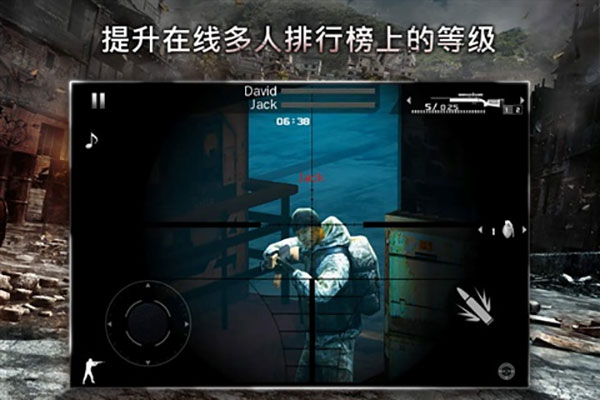 现代战争黑色飞马中文版最新版截图4