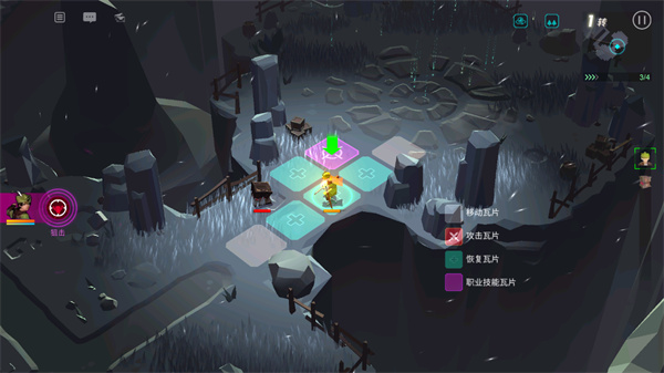 人或吸血鬼最新版(Man or Vampire)截图5