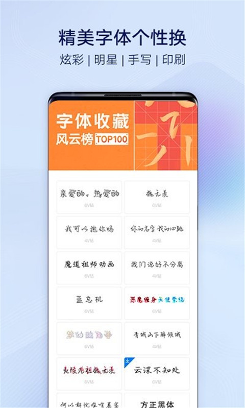 vivo主题商店app官方正版截图3