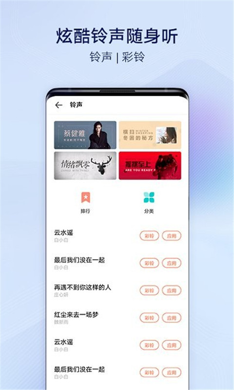vivo主题商店app官方正版截图4