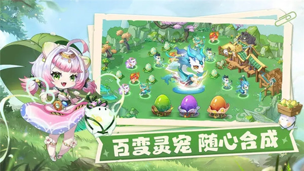 仙宗大掌门台服截图2