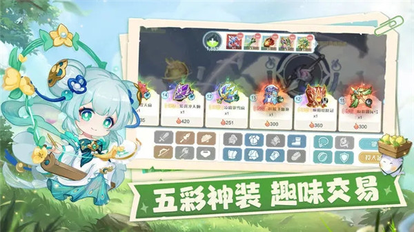 仙宗大掌门台服截图3