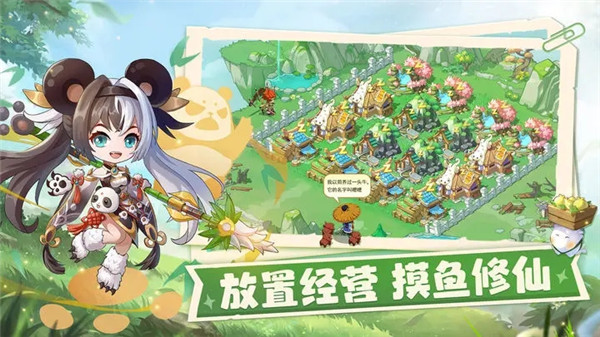 仙宗大掌门台服截图5