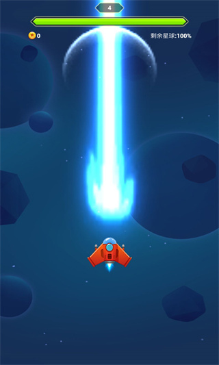 消灭星球抖音小游戏截图2