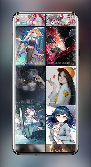 次元壁纸app最新版截图1